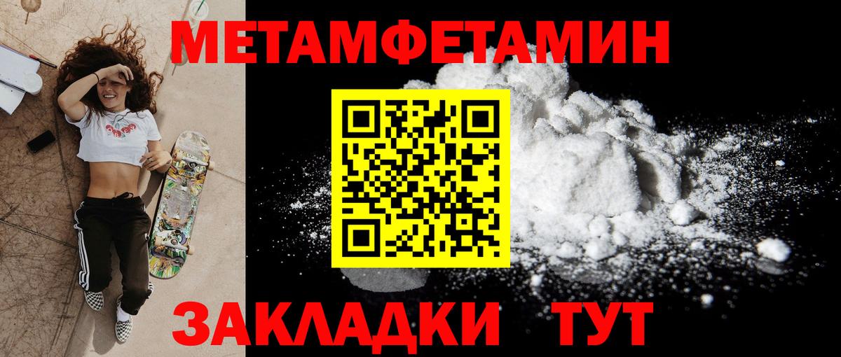 Амфетамин 98% Десногорск