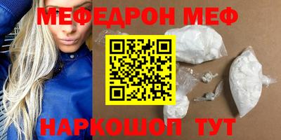 герыч Балаково