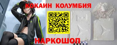кокаин Балашиха