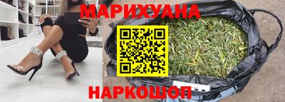каннабис Чебоксары