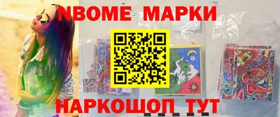 герыч Балаково