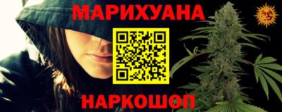 герыч Балаково