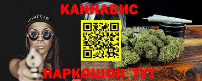герыч Балаково