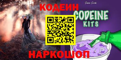 кокаин Балашиха
