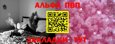 герыч Балаково
