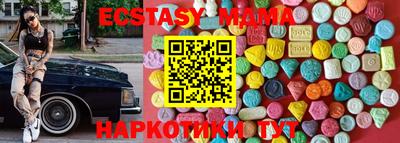 мдпв Балахна