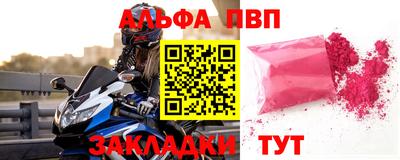 герыч Балаково