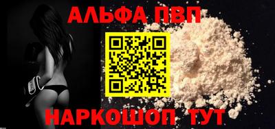 герыч Балаково