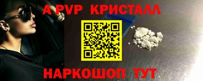 герыч Балаково