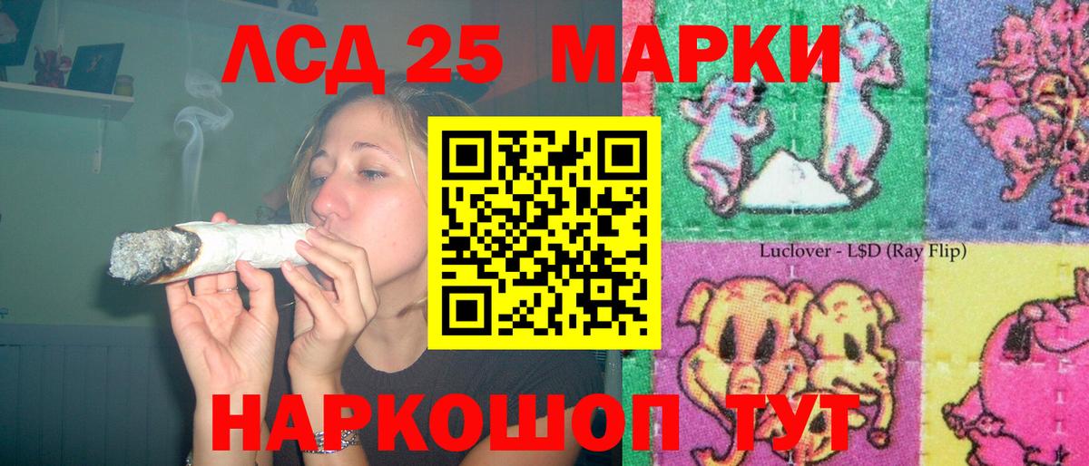 Лсд 25 экстази ecstasy  Лсд 25 экстази  ЛСД экстази ecstasy  Десногорск  Вход с VPN 