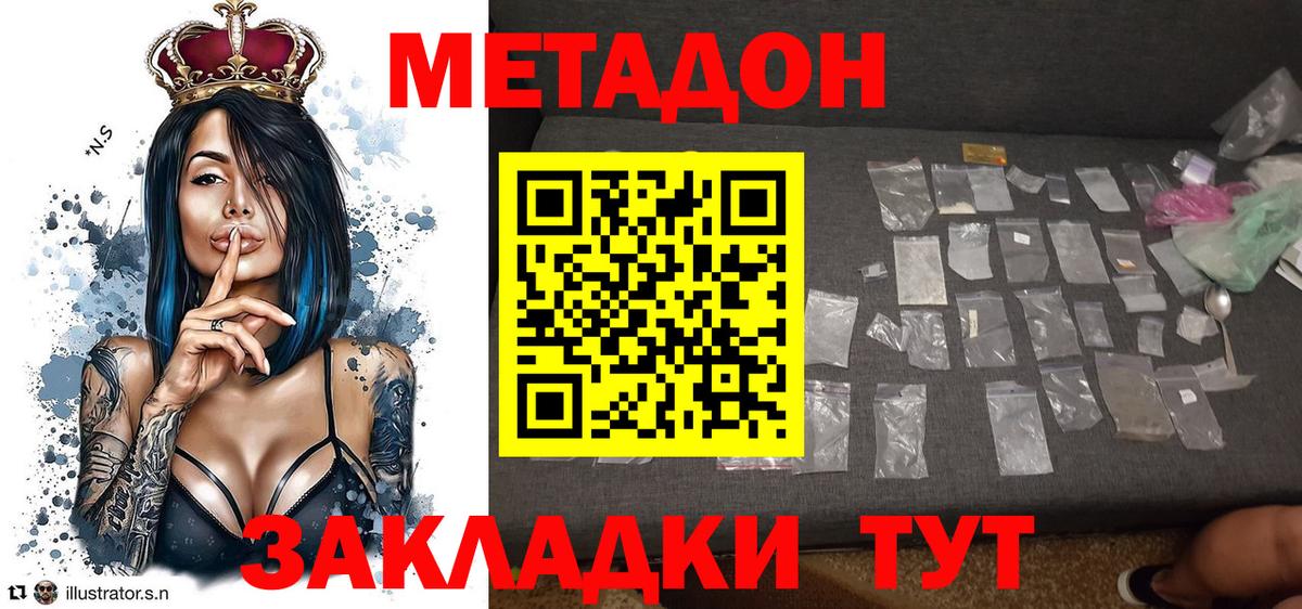 МЕГА онион  Метадон VHQ  Десногорск  Вход с VPN  Метадон VHQ 