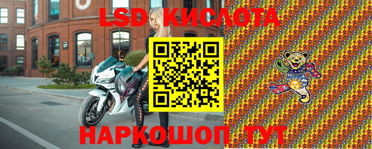 Марки N-bome 1,8мг Десногорск