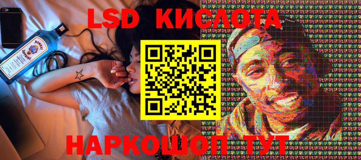 Десногорск  Наркотические марки 1,5мг  хочу наркоту  Вход с VPN  Марки 25I-NBOMe 