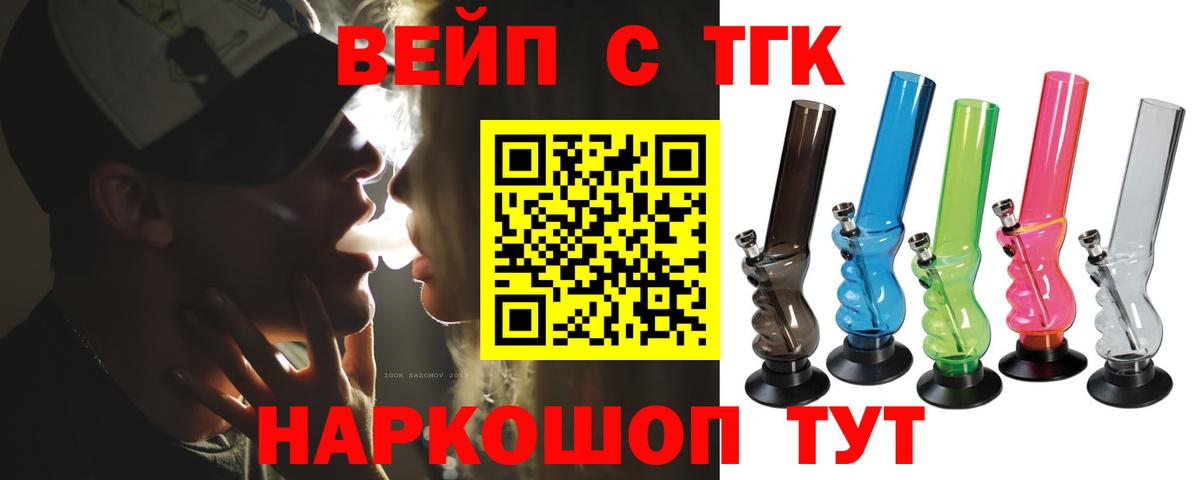 Гашиш  МАРИХУАНА  Десногорск  Мефедрон кристаллы  Меф МЯУ МЯУ  Вход с VPN  ГЕРОИН 