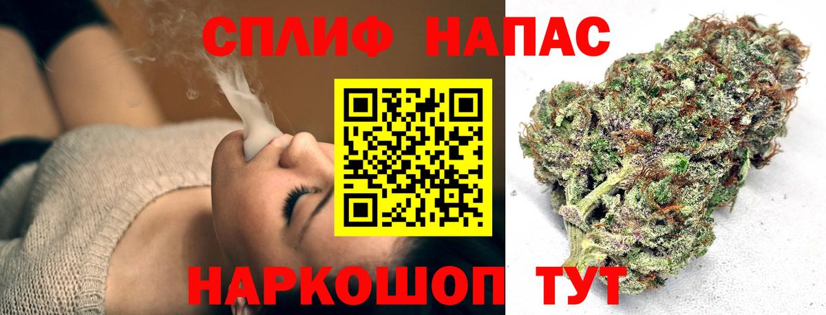 Десногорск  Бошки Шишки план  Вход с VPN  Бошки марихуана MAZAR 