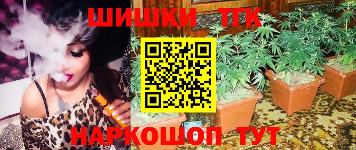 Канабис индика Десногорск